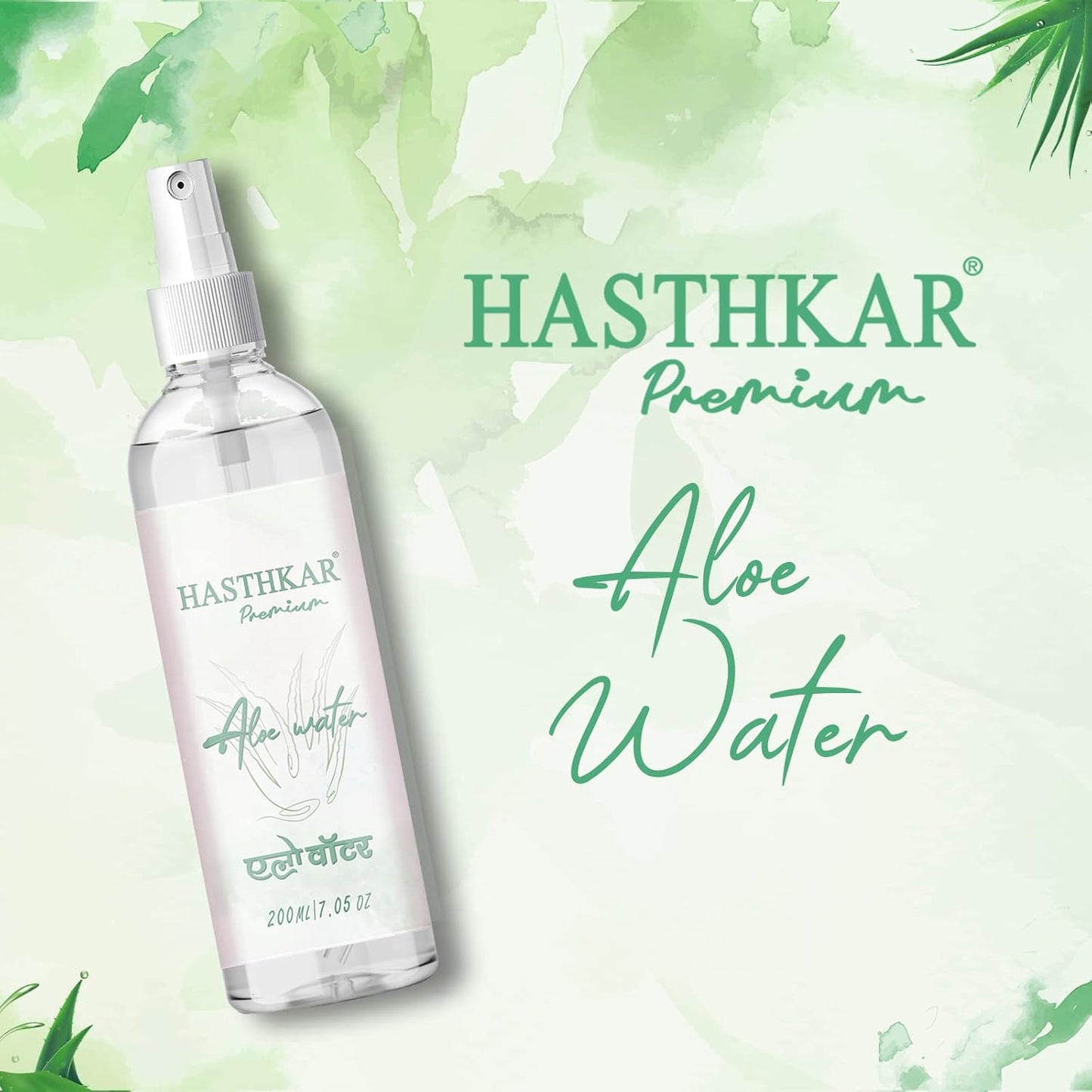 Hasthkar Premium Skin & Hair Toner Aloe Water- 200ml - BuyPureNaturals