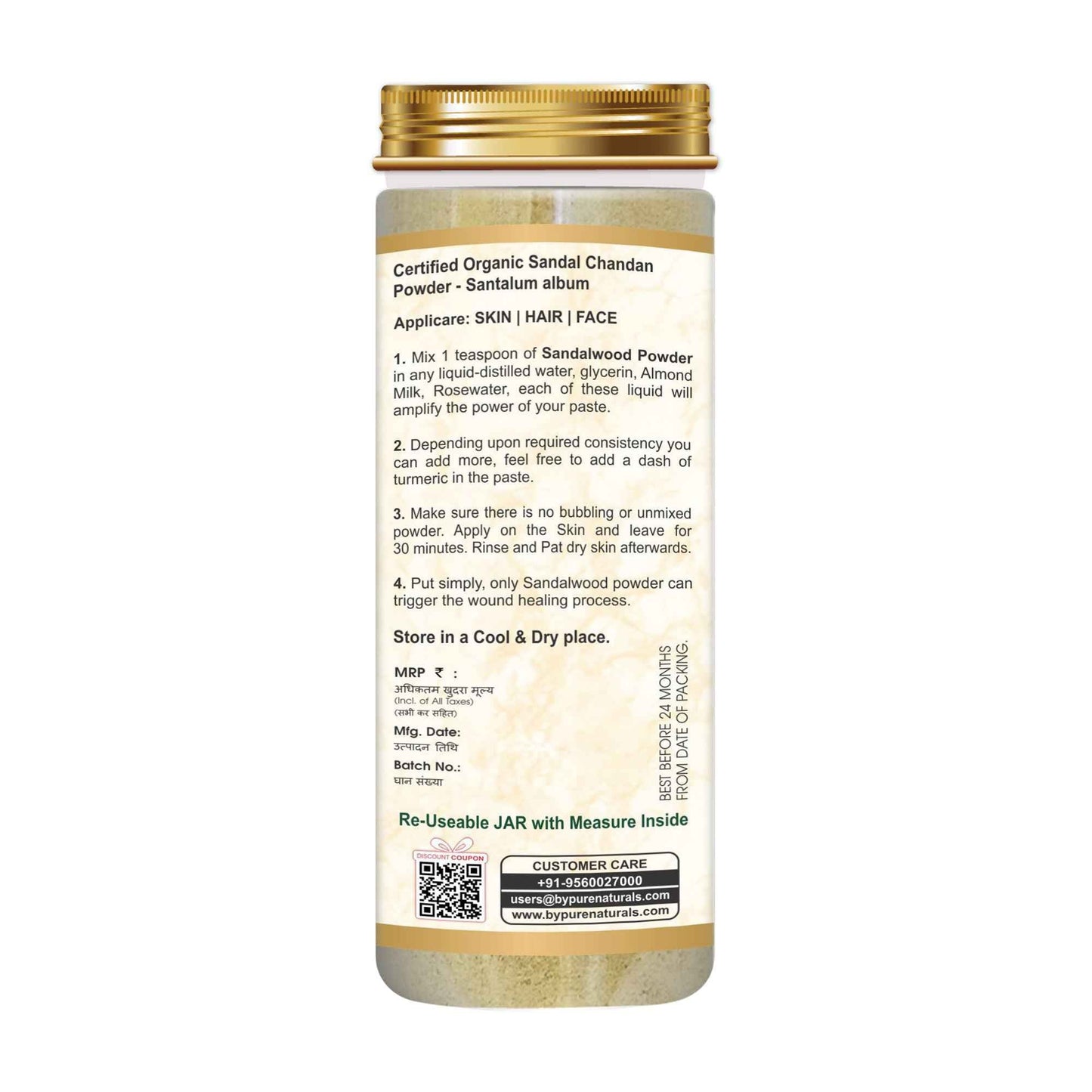 byPureNaturals 100% Organic Sandal Chandan Powder- 100 Gm
