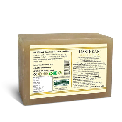 Hasthkar Handmade Glycerine Dead Sea Mud Soap- 125gm