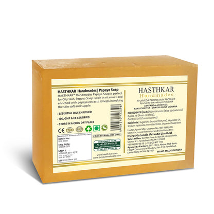 Hasthkar Handmade Glycerine Papaya Soap- 125gm