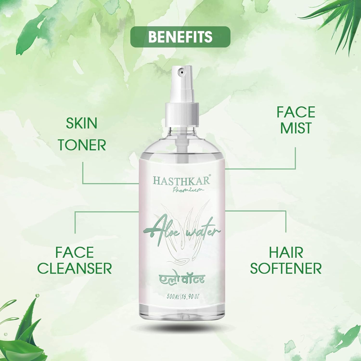 Hasthkar Premium Skin & Hair Toner Aloe Water- 500ml - BuyPureNaturals