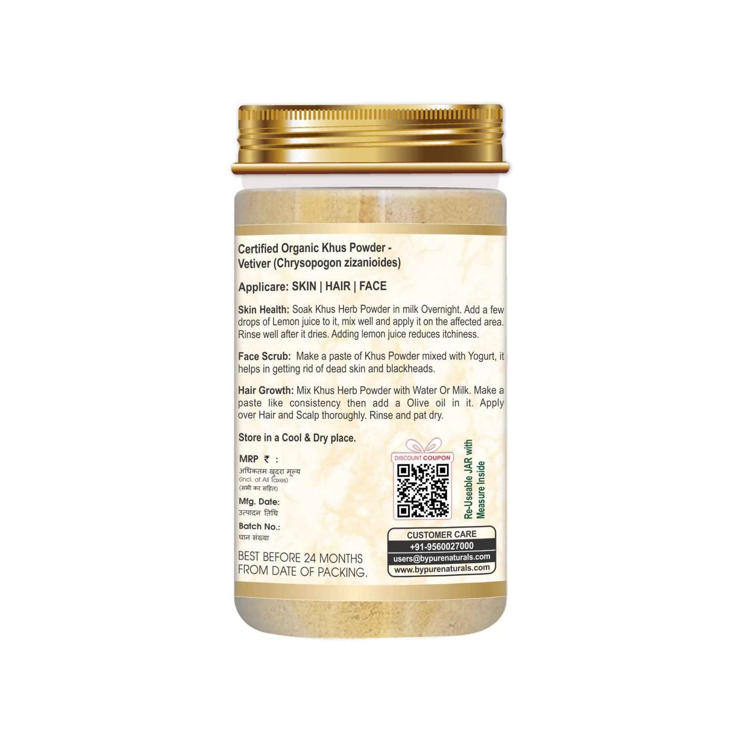 byPureNaturals 100% Organic Khus Powder- 110 Gm