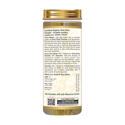 byPureNaturals 100% Organic Gotu Kola Powder- 100 Gm