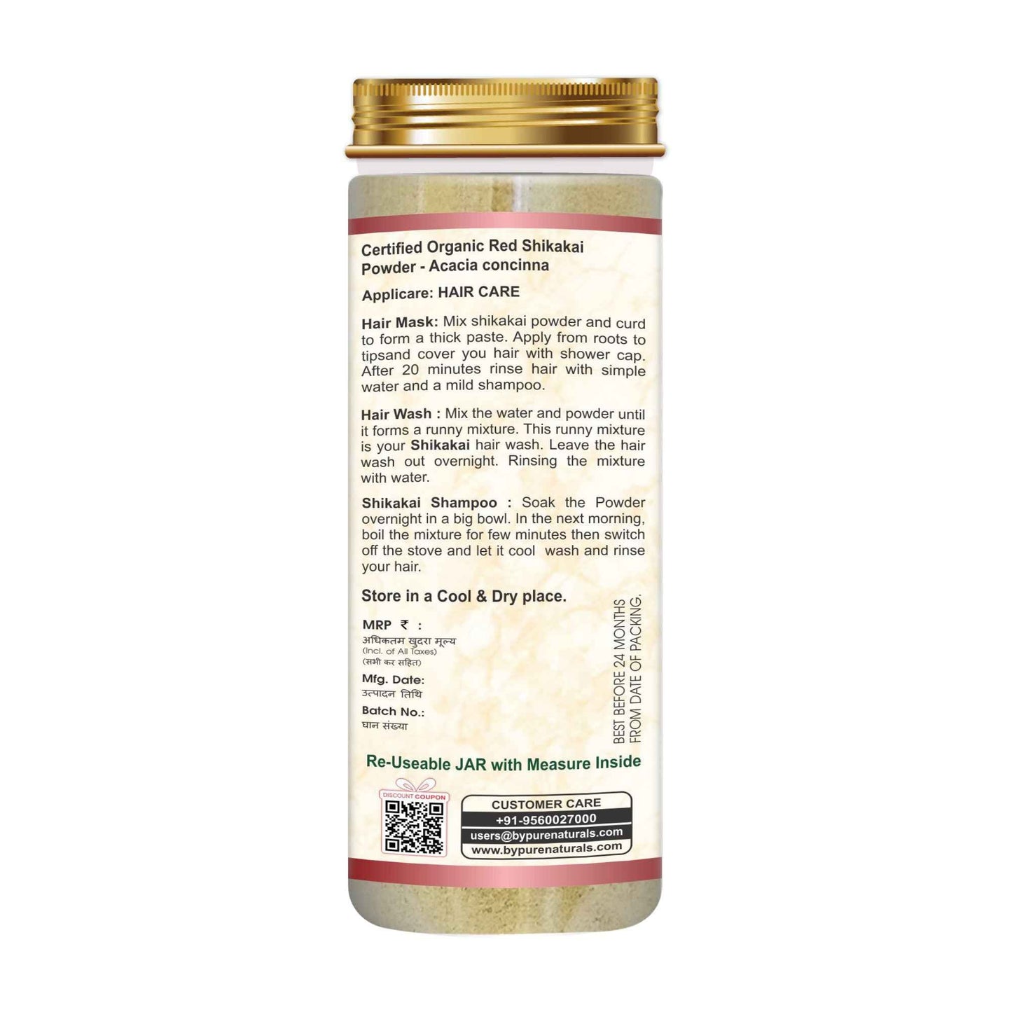 byPureNaturals 100% Organic Red Shikakai Powder- 100 Gm