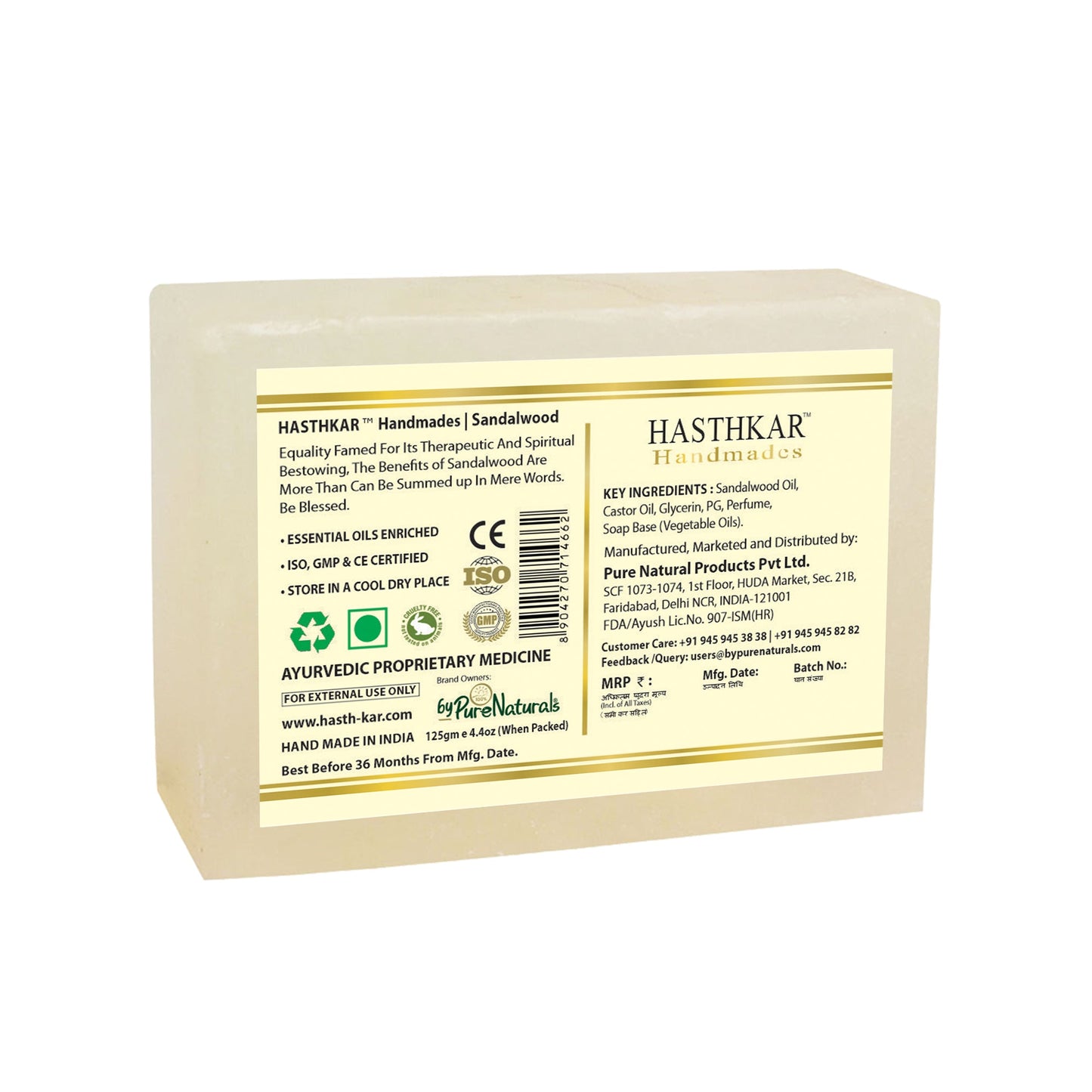 Hasthkar Handmade Glycerine Sandalwood Soap- 125gm - BuyPureNaturals