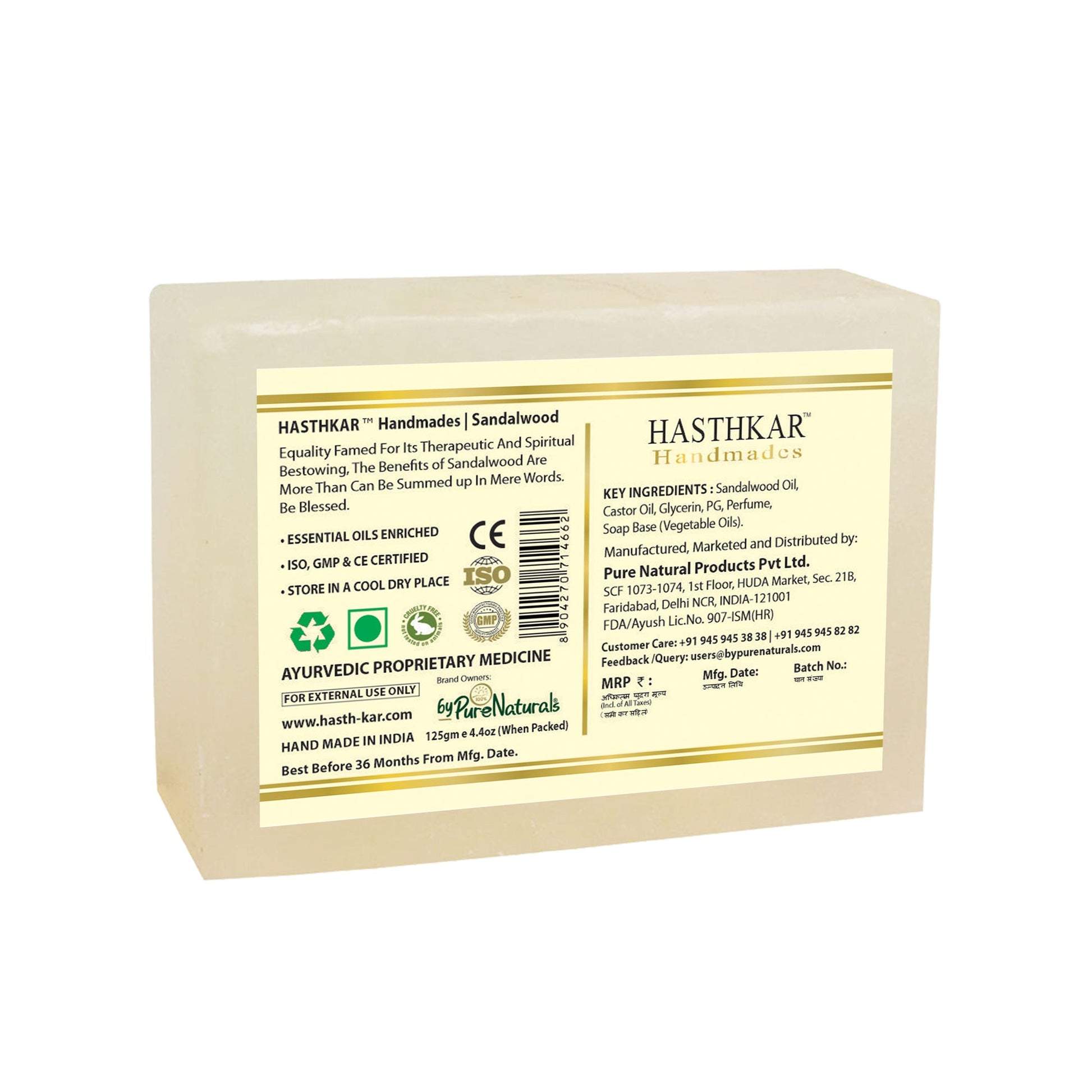 Hasthkar Handmade Glycerine Sandalwood Soap- 125gm - BuyPureNaturals